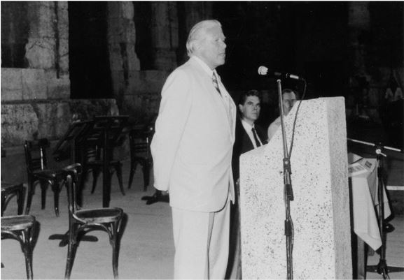 Eighth International Congress: Athens
